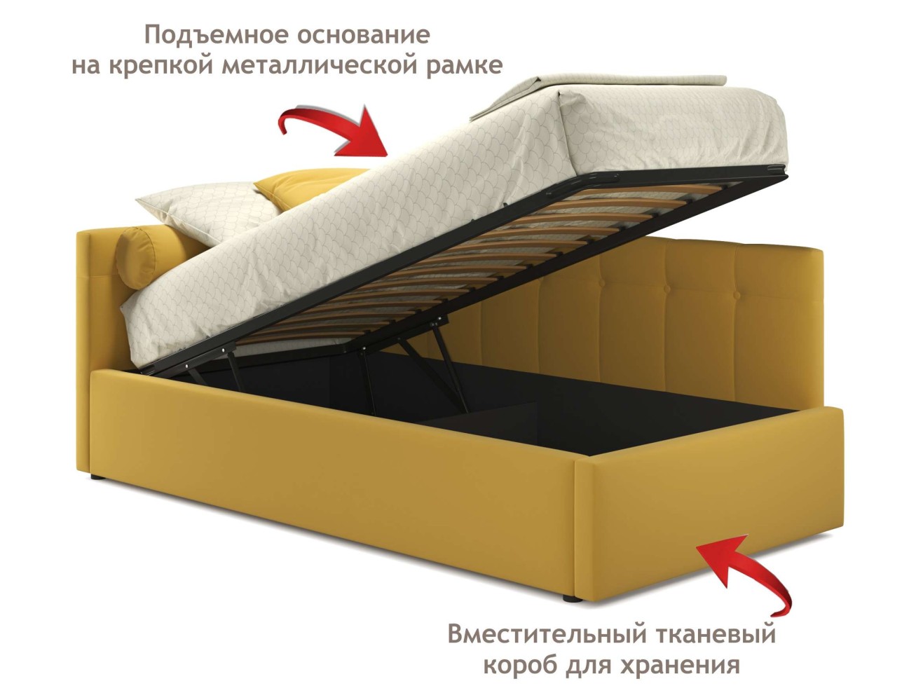 Односпальная кровать-тахта Bonna 900 с защитным бортиком желтая и подъемным механизмом
