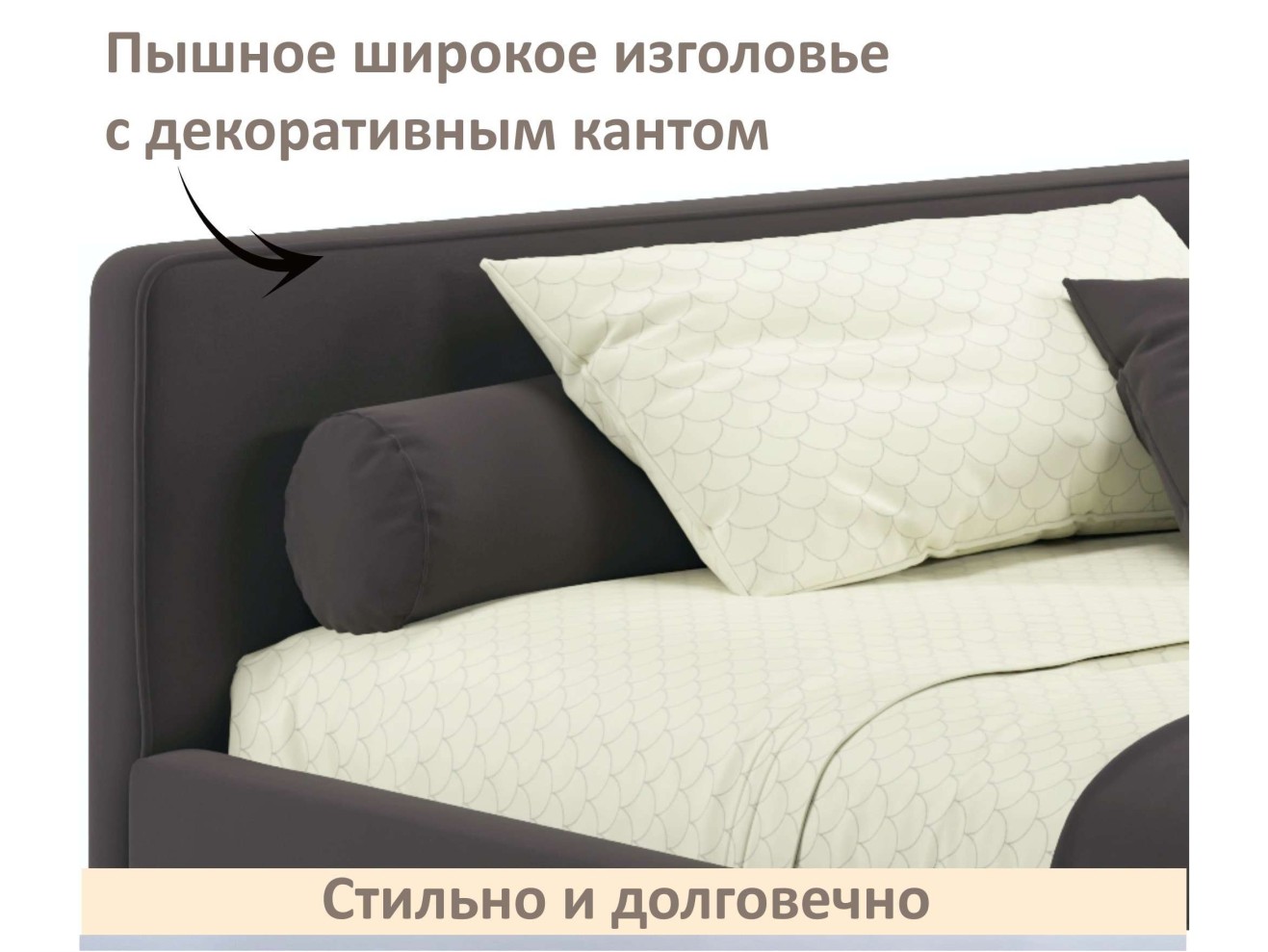 Мягкая кровать-тахта Kapri 1200 шоколад c подъемным механизмом