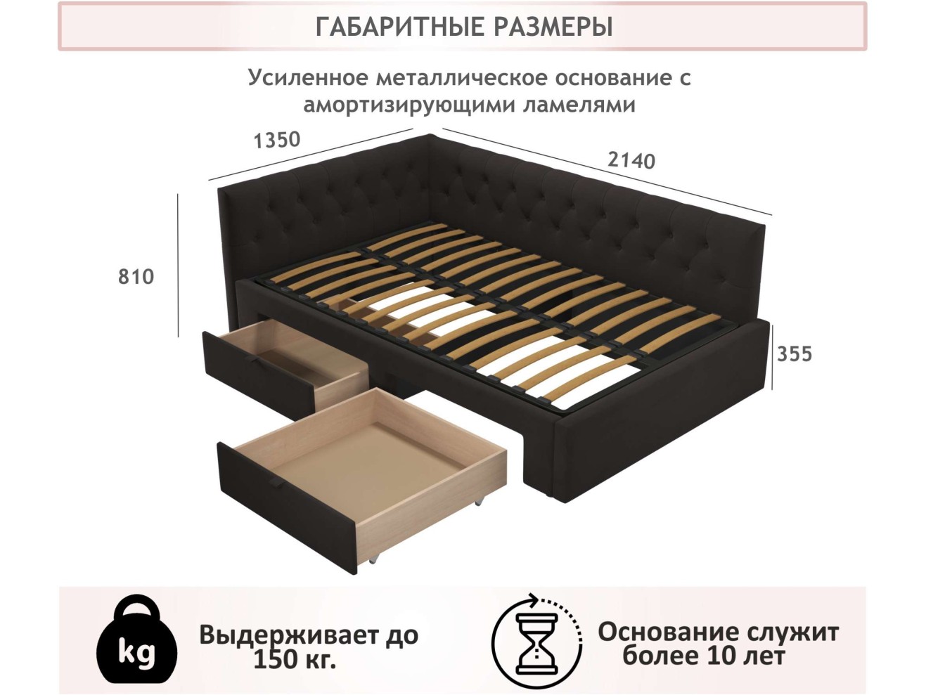 Мягкая кровать-тахта Afelia 1200 шоколад с ящиками