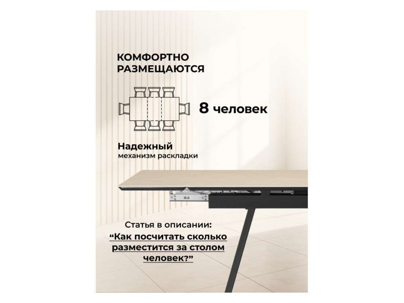 Памелла 140(200)х80 okara light yellow / черный Керамический стол