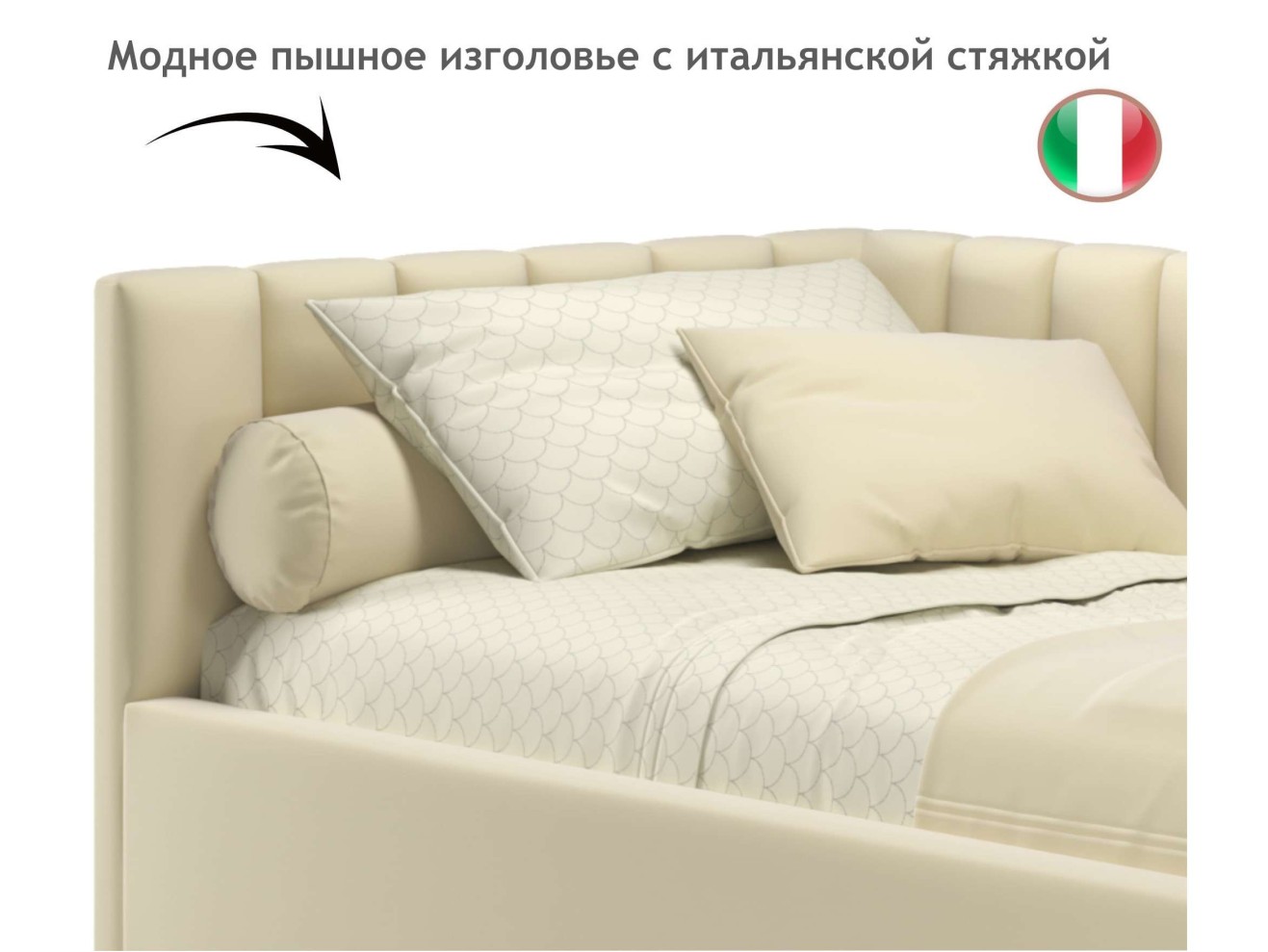 Мягкая кровать Milena с бортиком 900 беж с подъемным механизмом арт. 994051