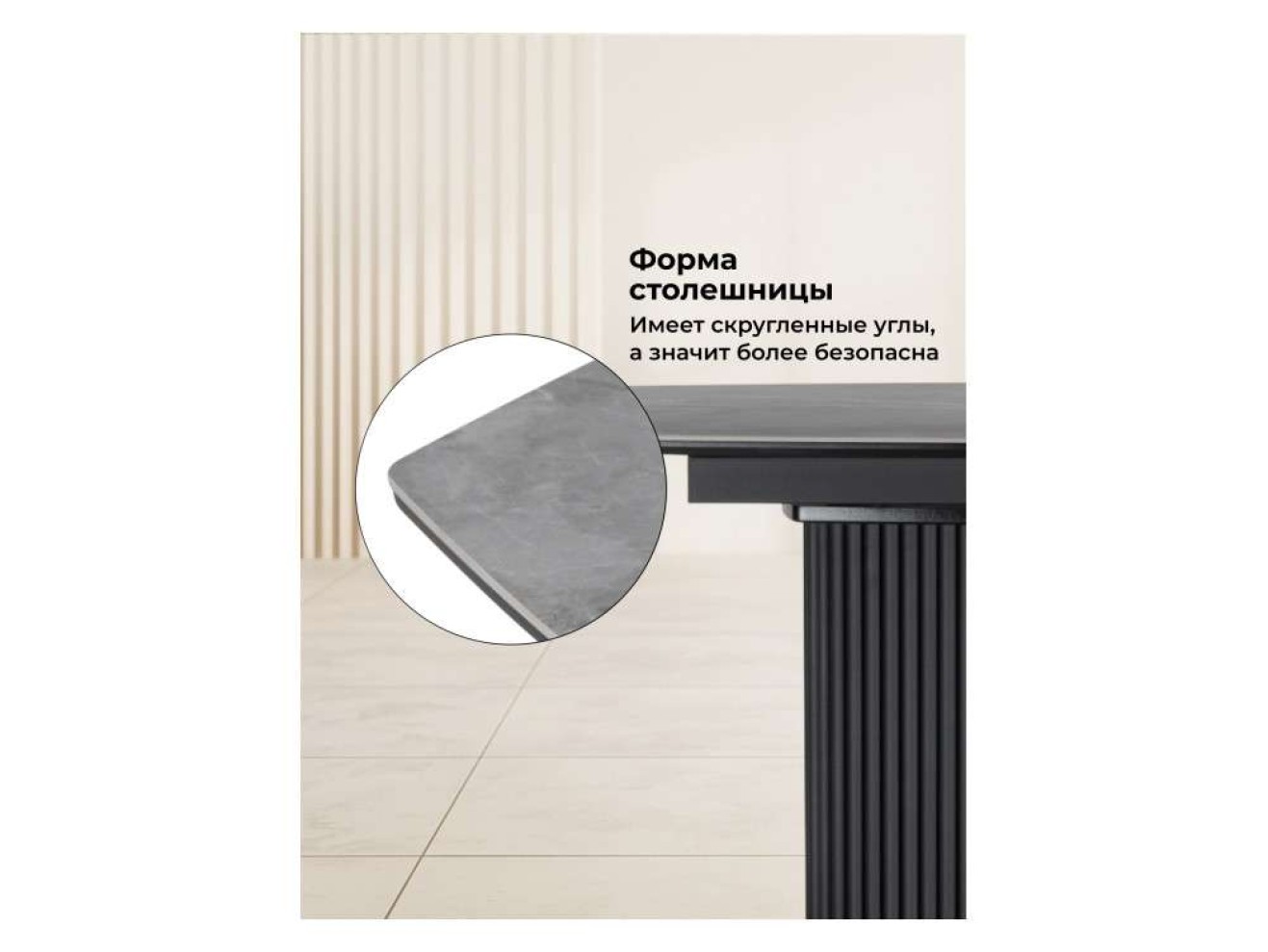 Фестер 140(180)х80 larka grey / черный Керамический стол арт. 1267015