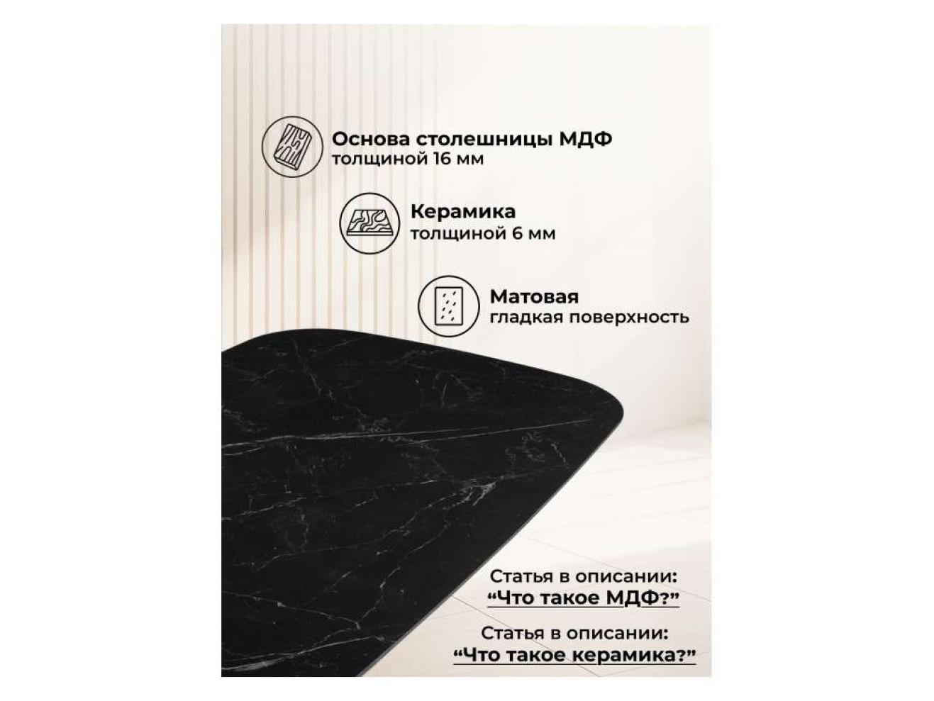 Эллипсо 200х90 shakespeare black / черный Керамический стол