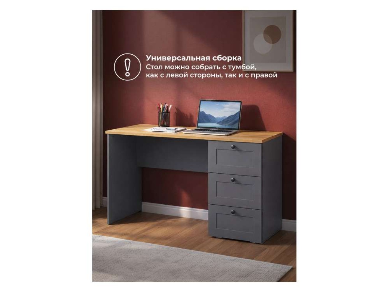 Опра серый графит / дуб золотой craft Компьютерный стол