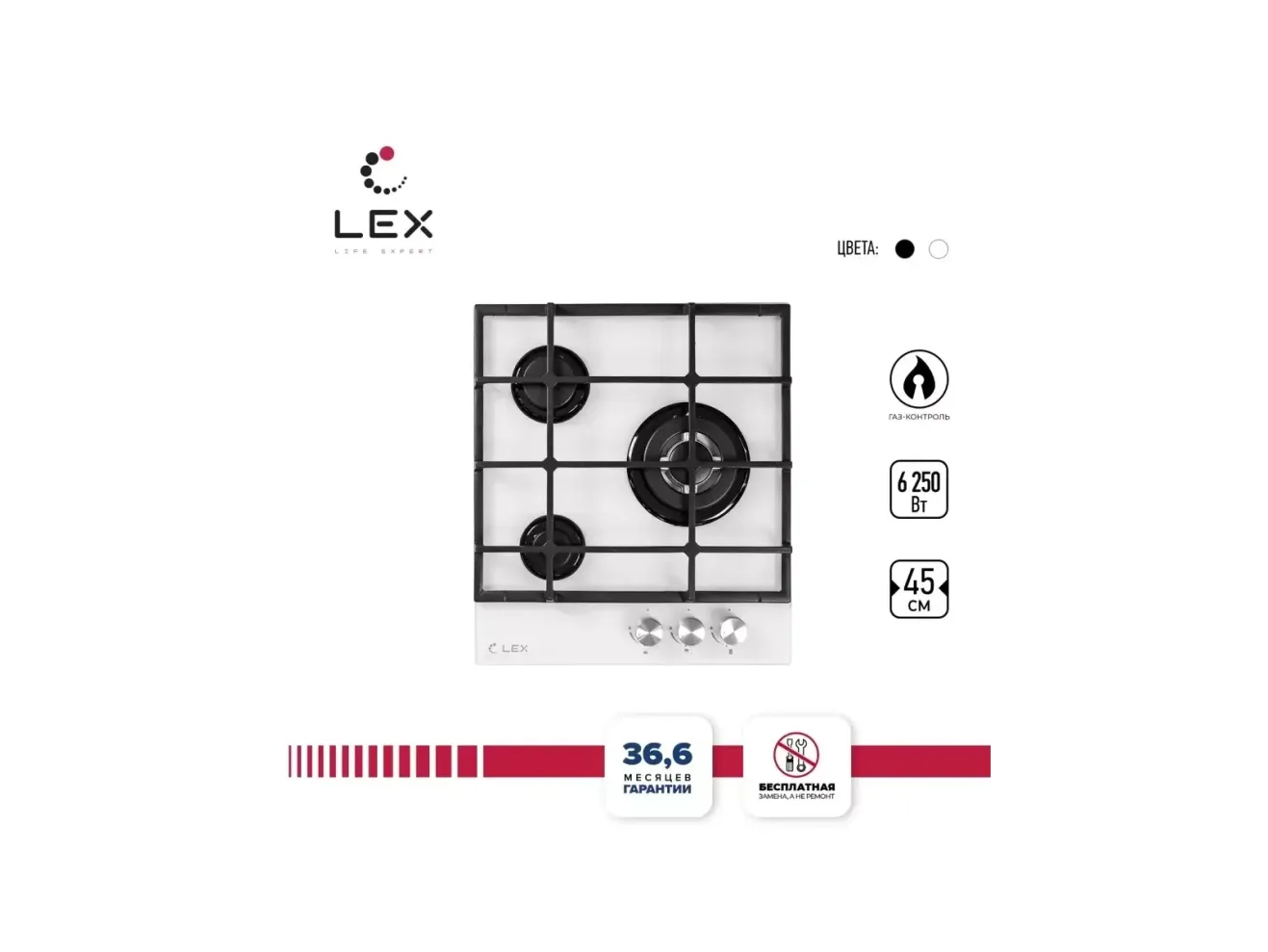 LEX GVG 431 WH газовая панель арт. 1580685