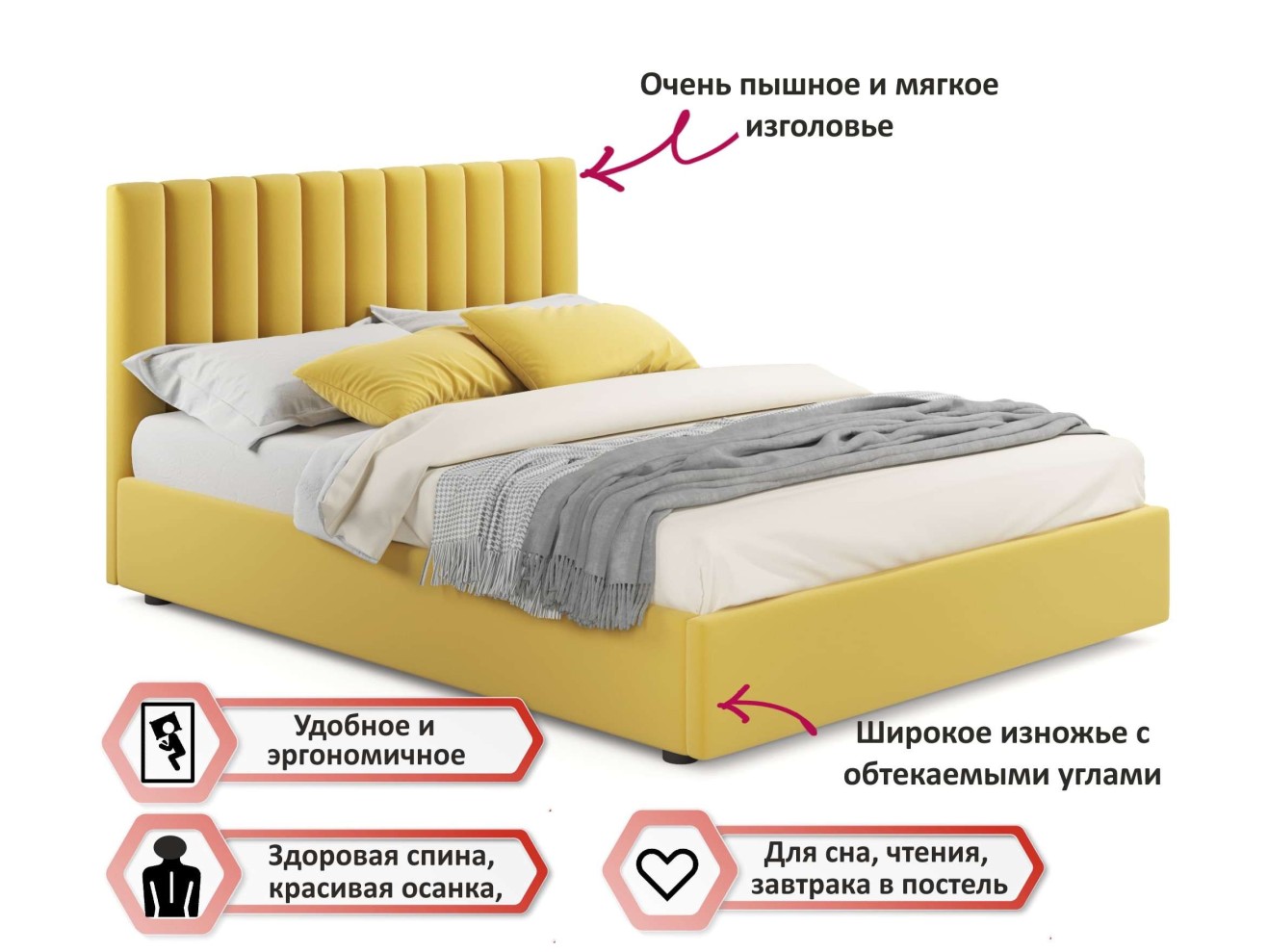 Мягкая кровать с тумбами Olivia 1600 желтая с подъемным механизмом арт. 914699