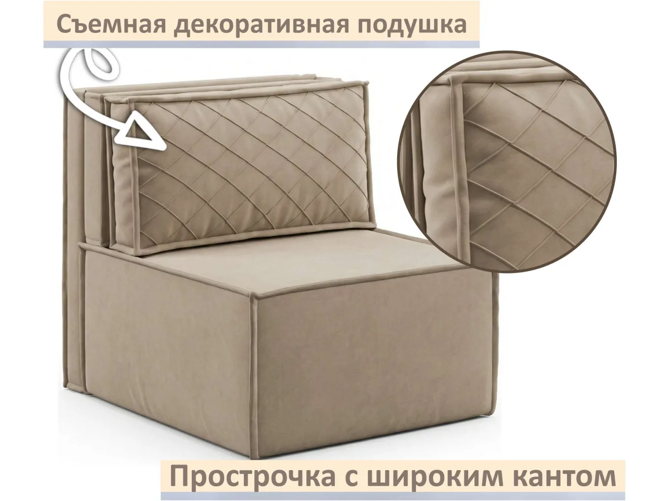 Мягкое дизайнерское кресло-кровать Слайд/Slide мокко светло-коричневый арт. 1560021