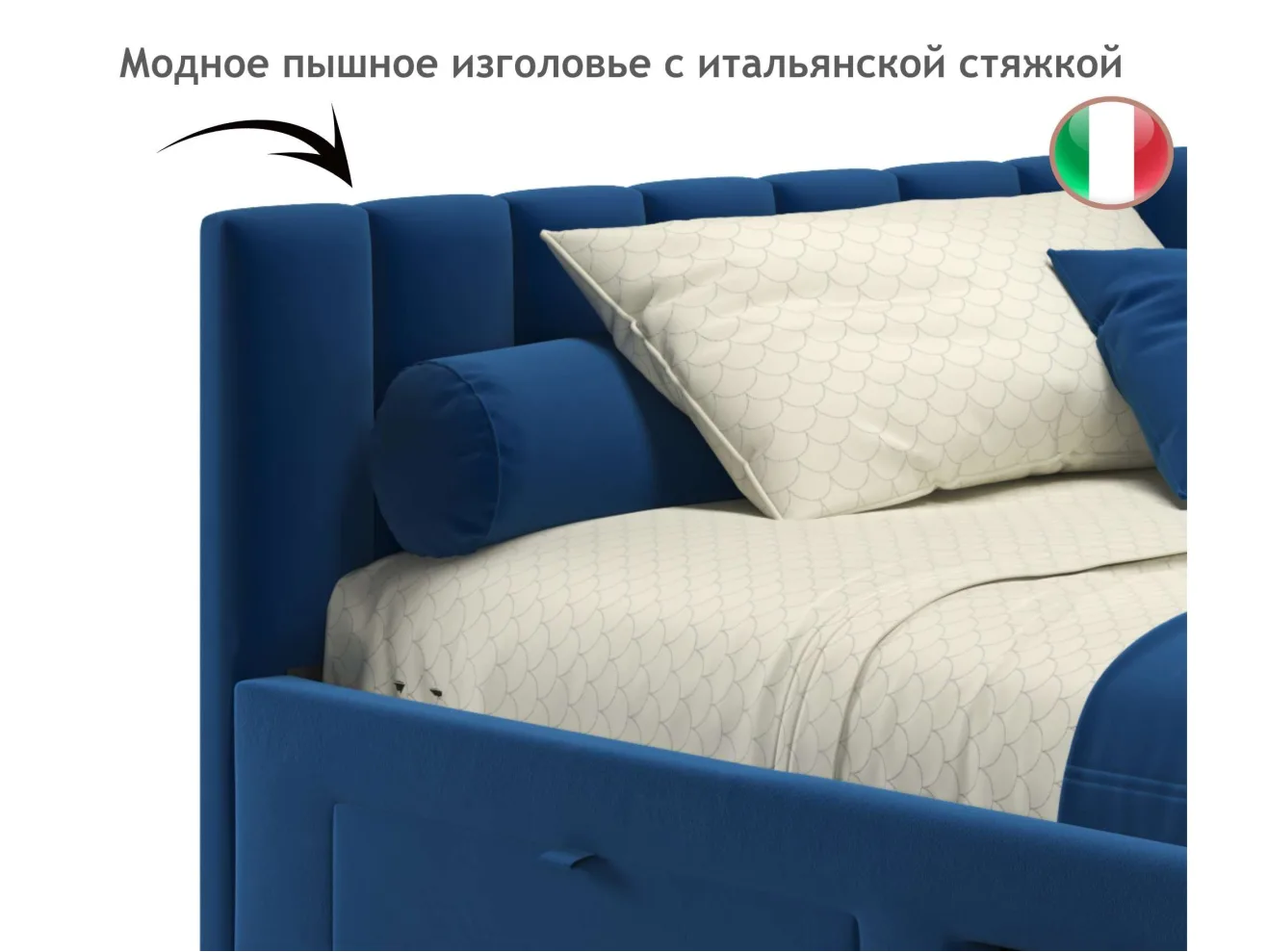 Мягкая кровать-тахта Milena 1200 синяя c ящиками арт. 1076899