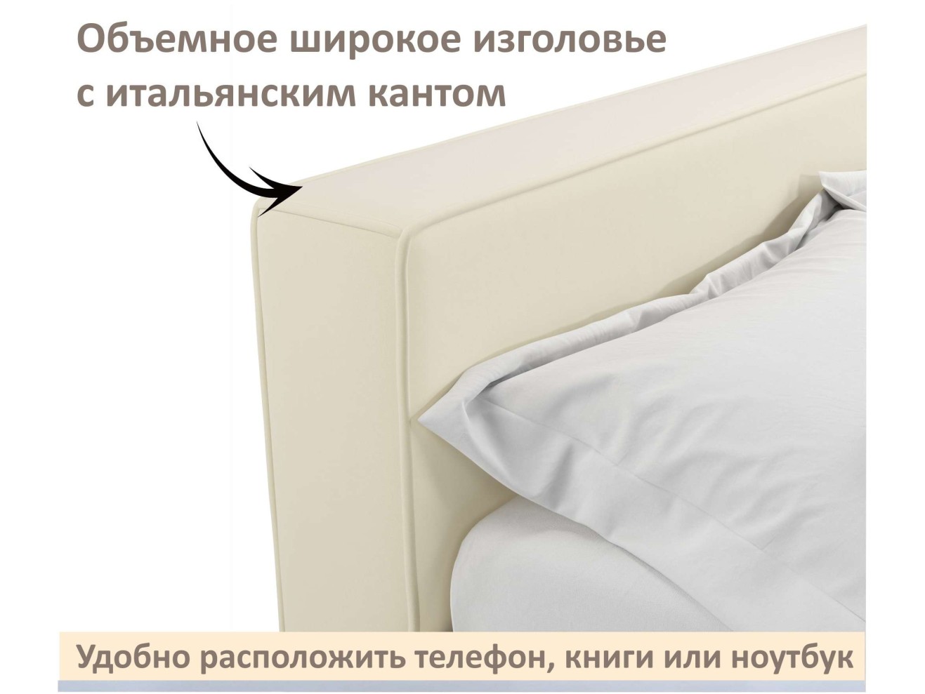 Мягкая кровать Skandi 1600 бежевая с подъемным механизмом