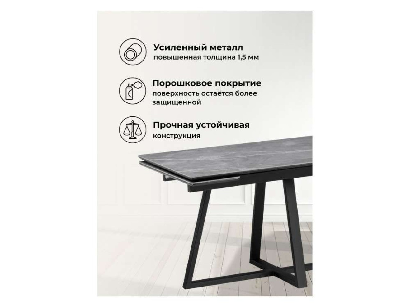 Керамический стол Памелла 140(200)х80 larka grey / черный Керамический стол