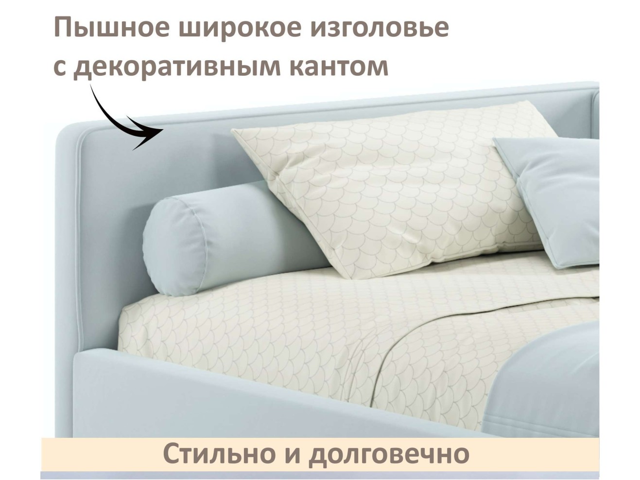 Мягкая кровать-тахта Kapri 1200 мята пастель c подъемным механизмом
