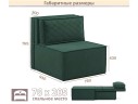 Мягкое дизайнерское кресло-кровать Слайд/Slide изумруд MebelVia арт. 1560019