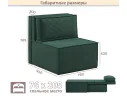 Мягкое дизайнерское кресло-кровать Слайд/Slide изумруд арт. 1560019