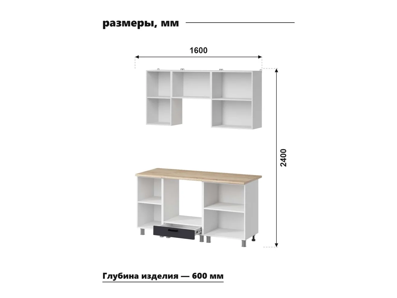 МК Аленушка 1,6м в.5 Астра Сталь,скоба черный,сонома арт. 1354839