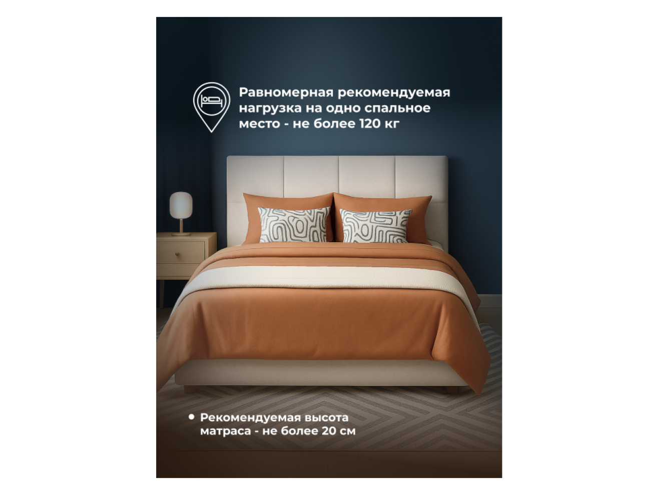 Манака 160х200 бежевая Кровать