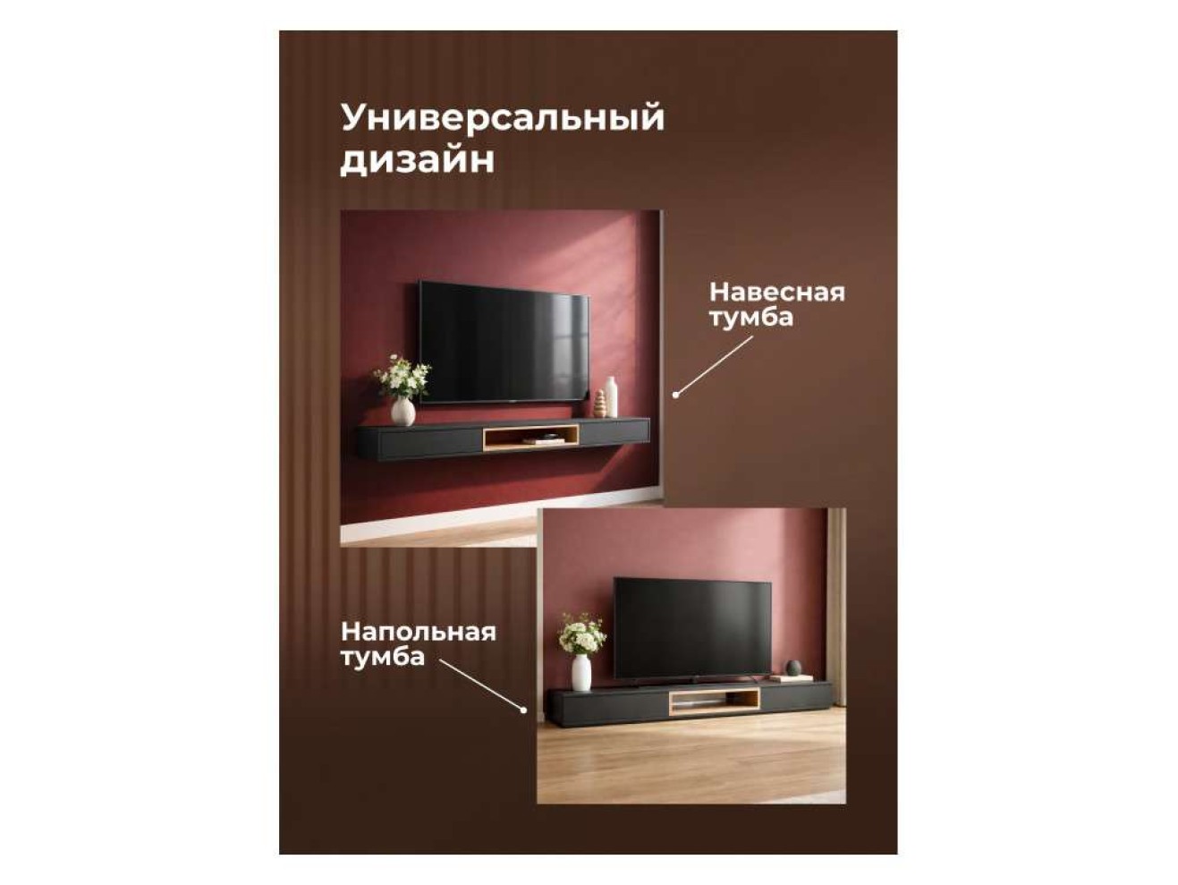 Делора 1,8 м черный / дуб вотан ТВ-тумба