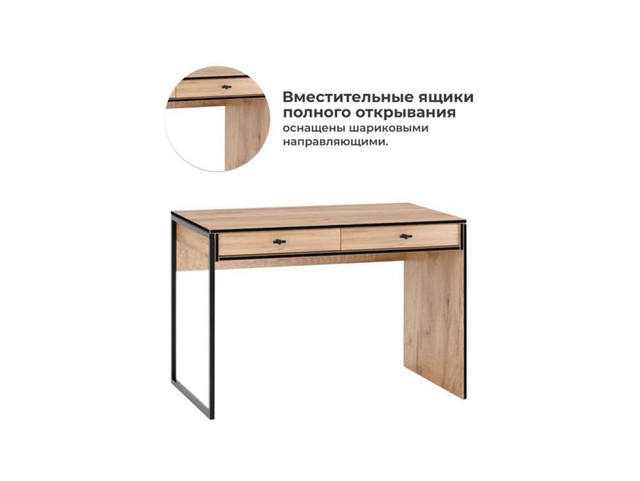 Брут 6 крафт золотой / черный Стол деревянный