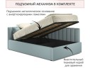 Мягкая кровать Milena 1200 мята пастель с подъемным механизмом