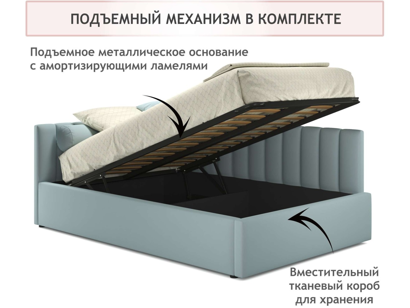 Мягкая кровать Milena 1200 мята пастель с подъемным механизмом