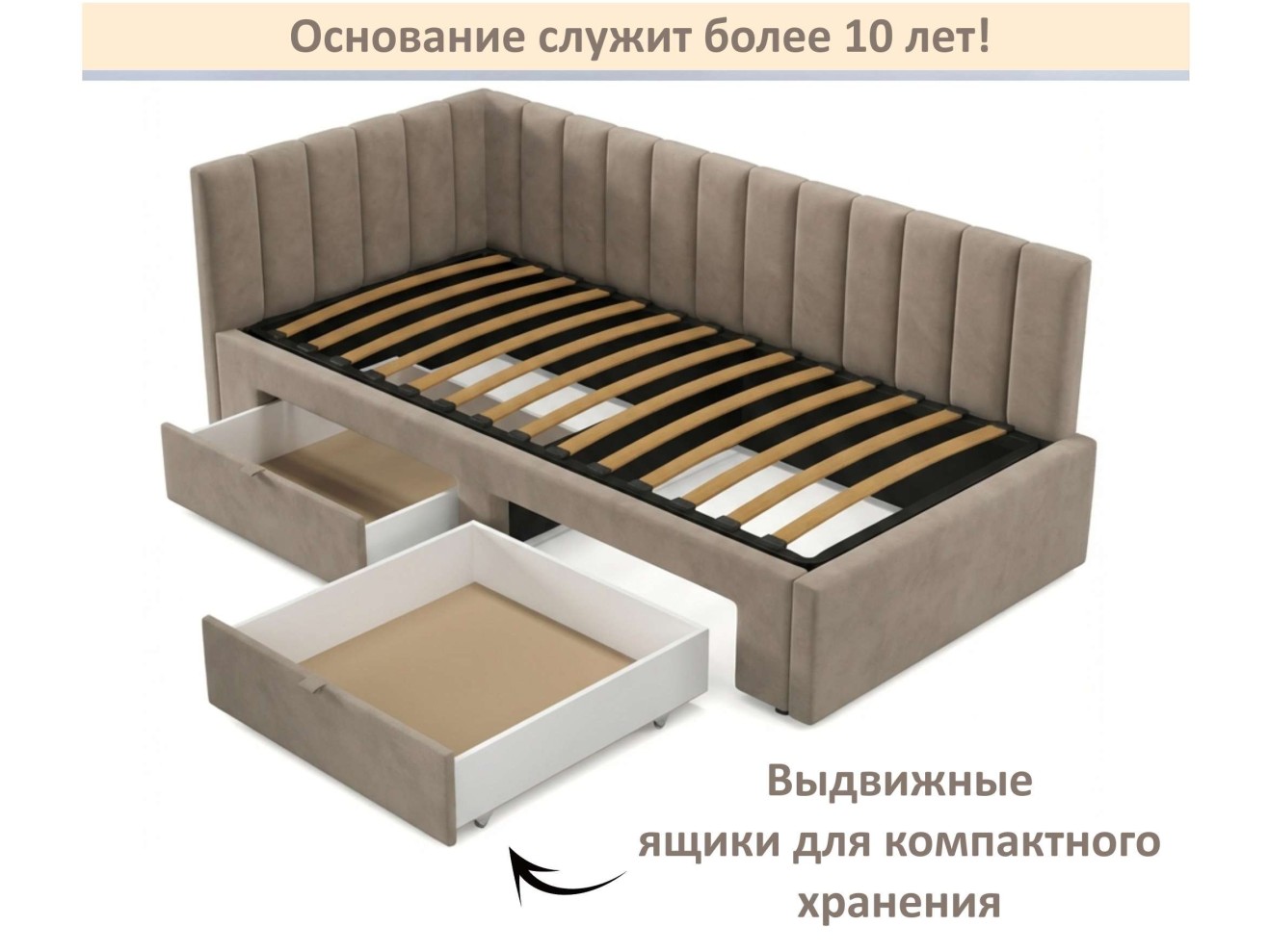 Мягкая кровать-тахта Milena 900 мокко с ящиками