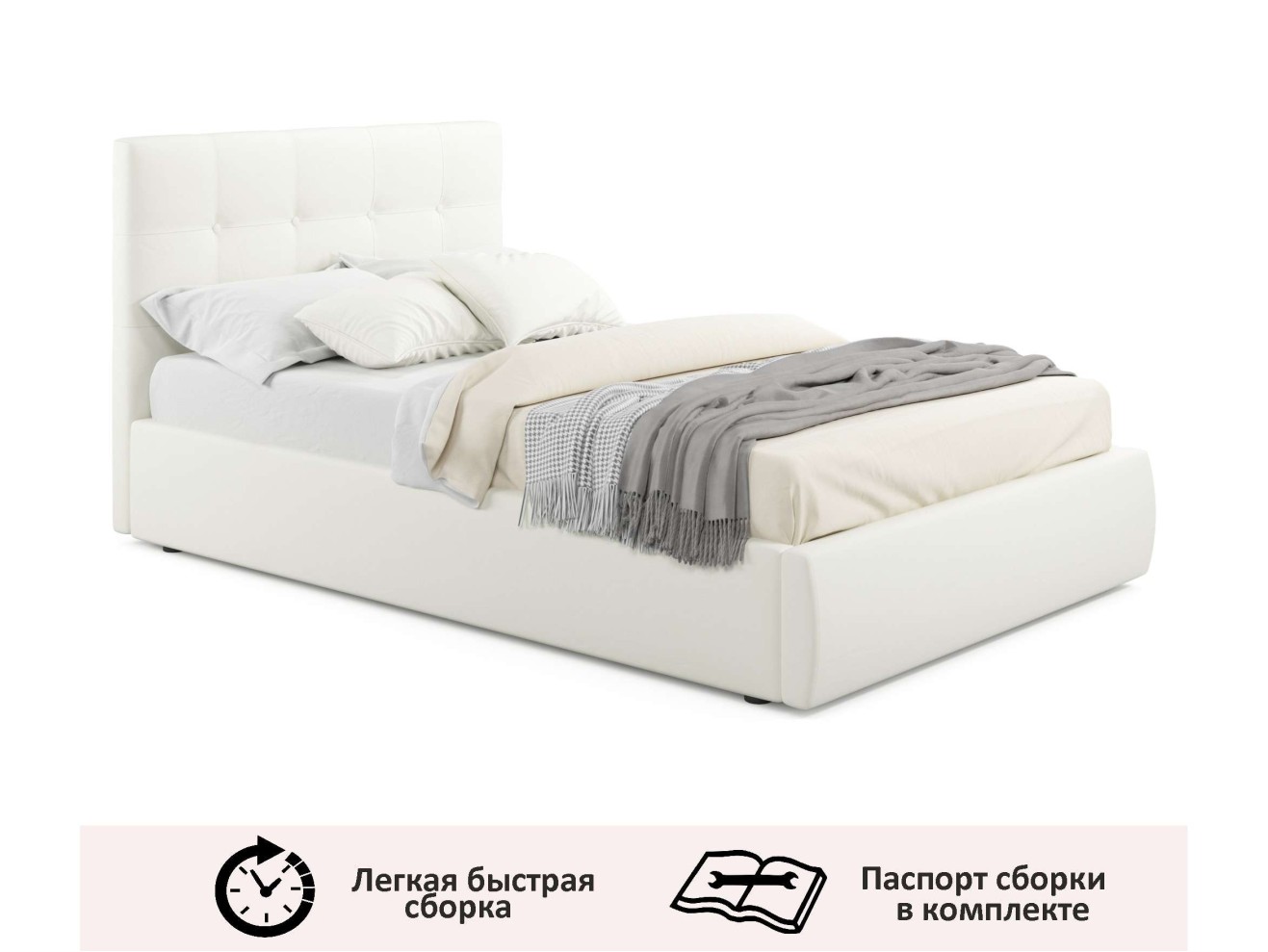 Комплект для сна Selesta 1200 беж с подъем.механизмом арт. 999213