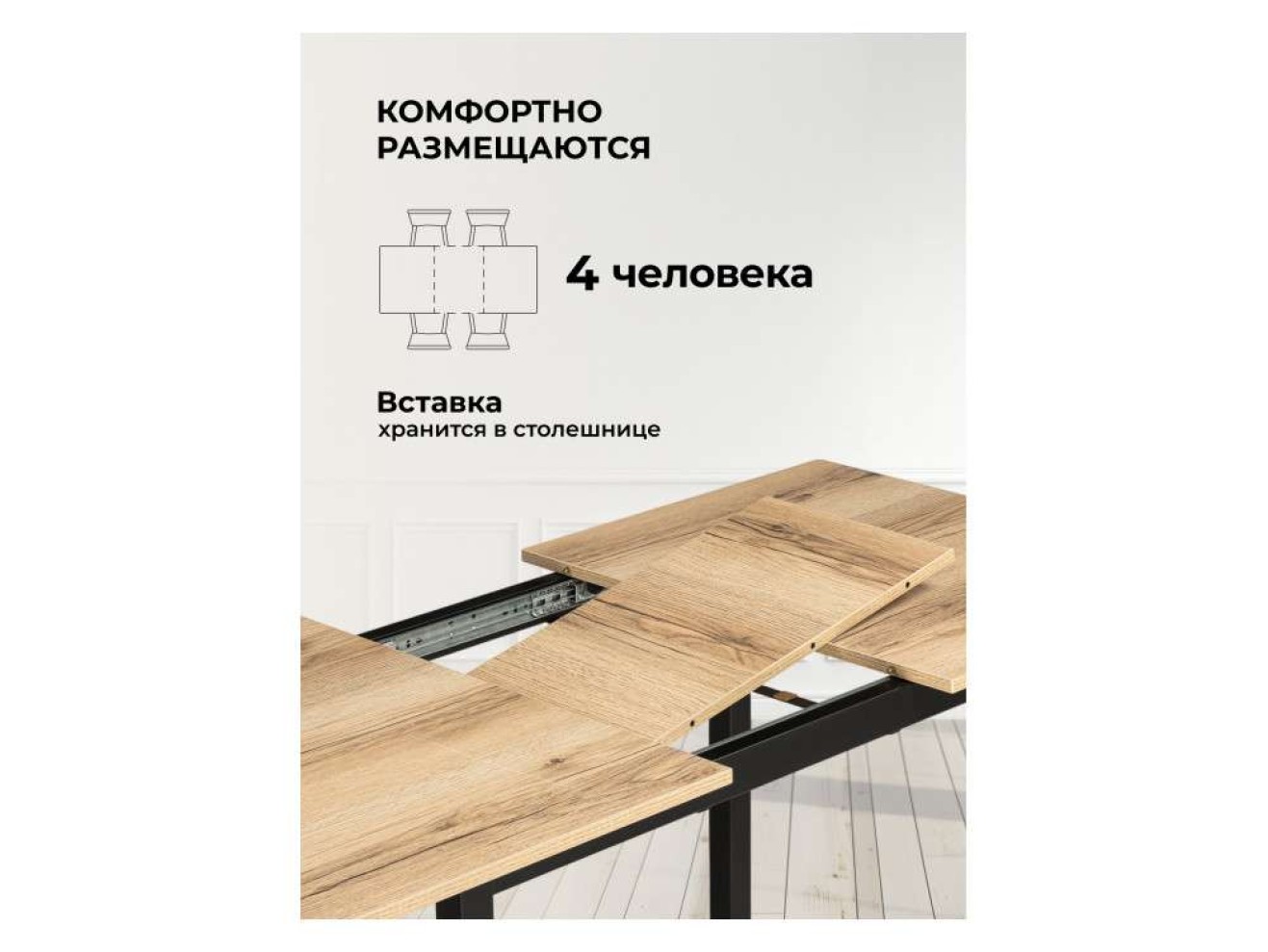 Аркон 110(130)х68х75 делано / черный Стол деревянный