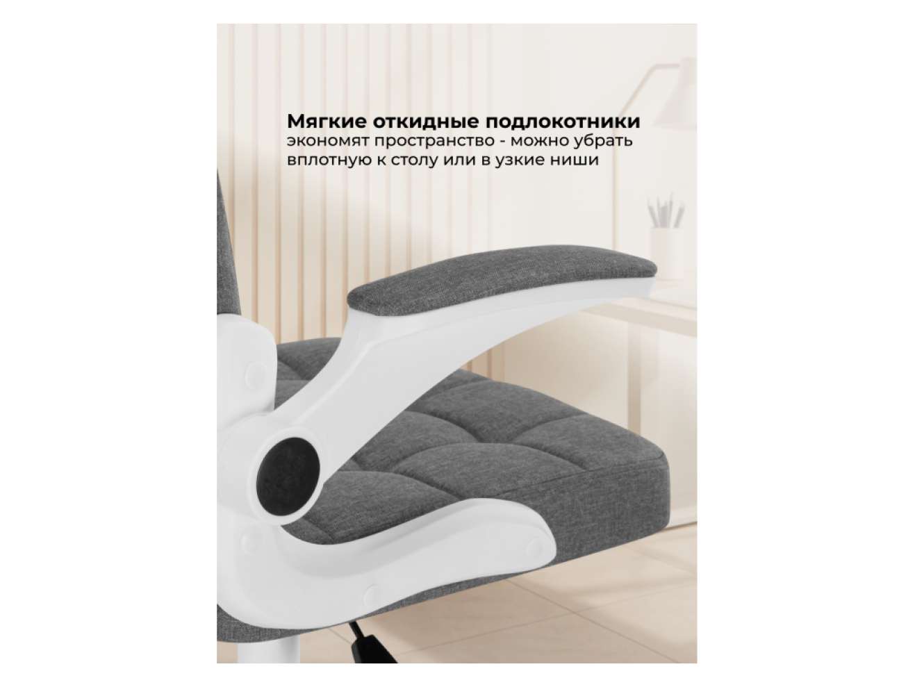 Elga gray / white Компьютерное кресло