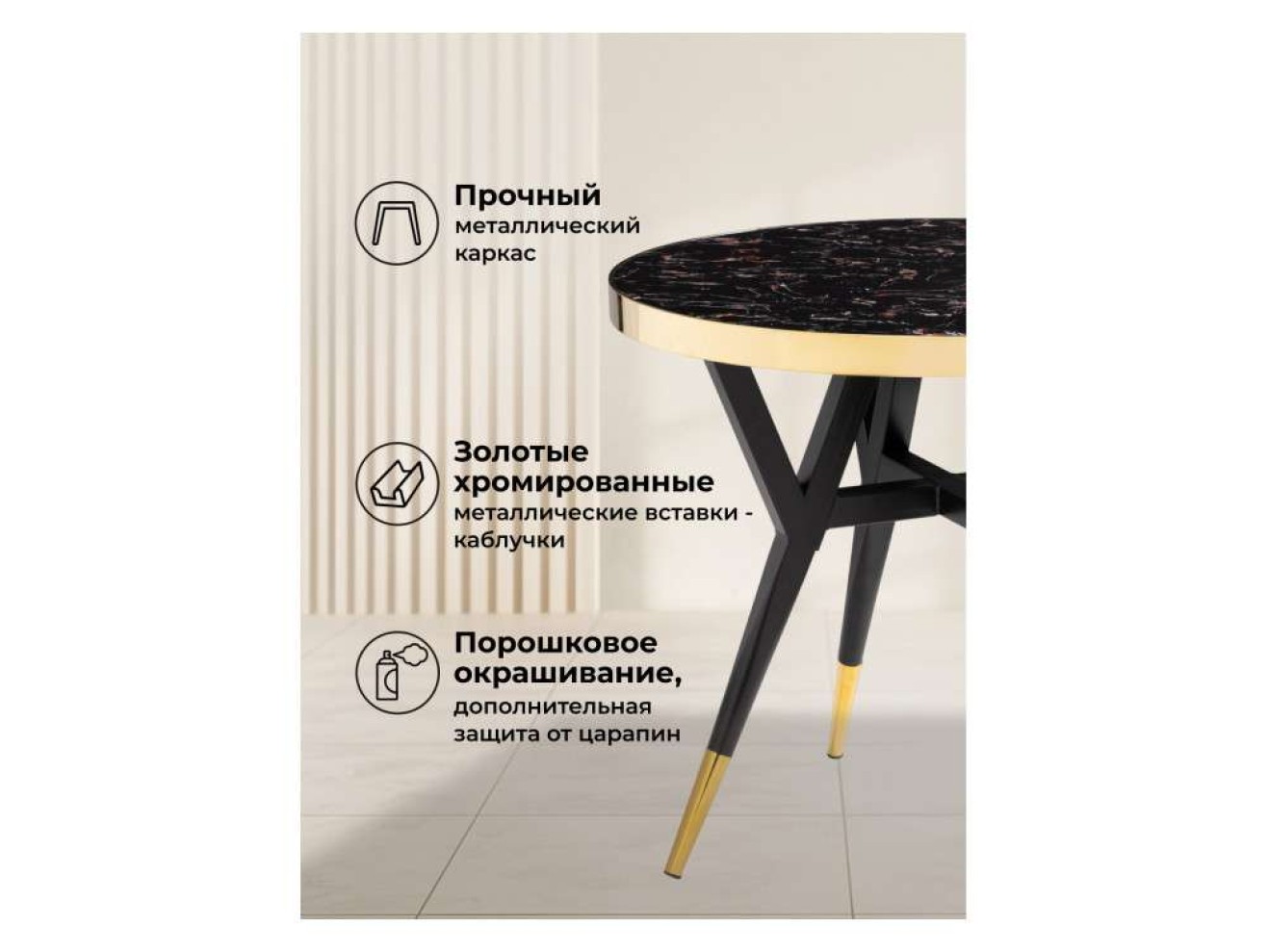 Selina 80х72 black / gold Стол деревянный