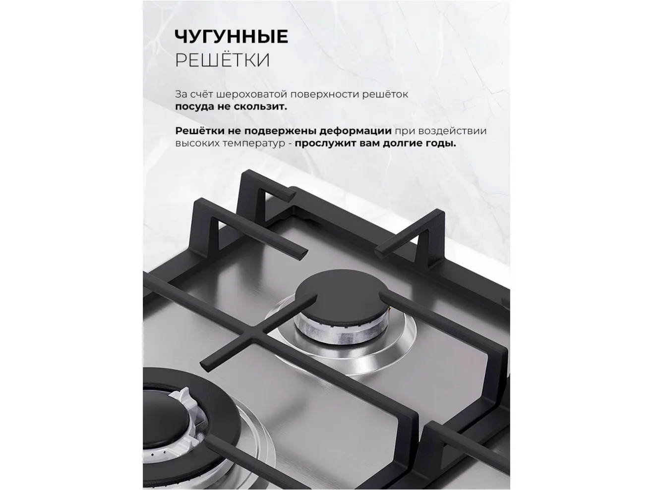 LEX GVS 645 IX газовая панель арт. 1525841