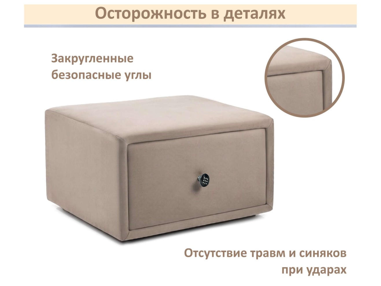 Мягкая прикроватная навесная тумба Mild мокко