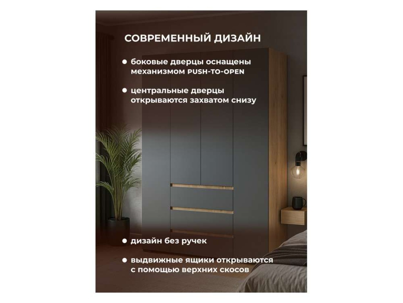 Элла ШК 05 серый графит 0162 / дуб крафт золото Шкаф арт. 1577531
