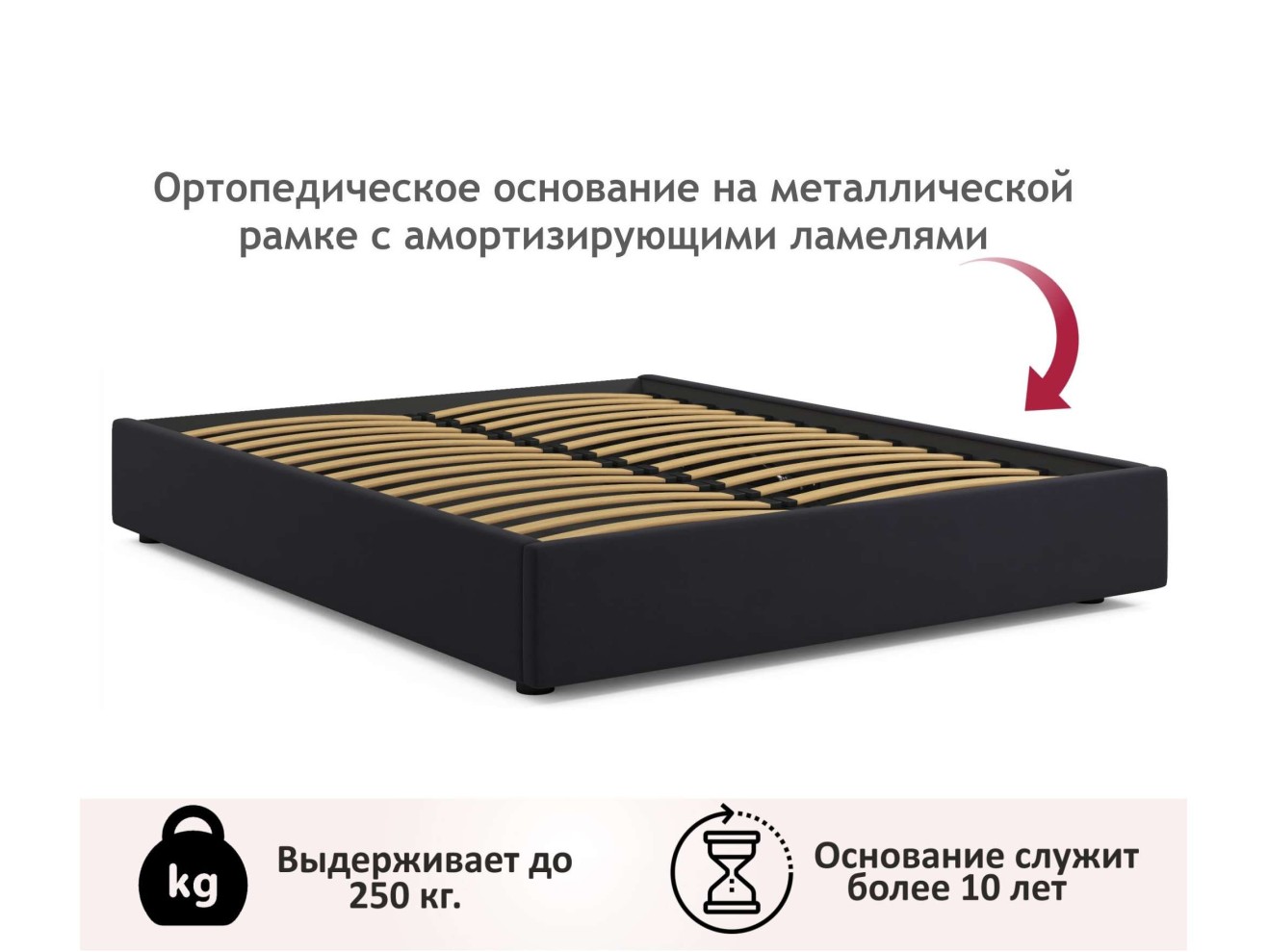 Мягкая кровать-софа без изголовья Base 1600 темная с ортопедическим основанием