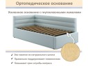 Мягкая кровать-тахта Aura 900 мята пастель с подъемным механизмом арт. 1246583