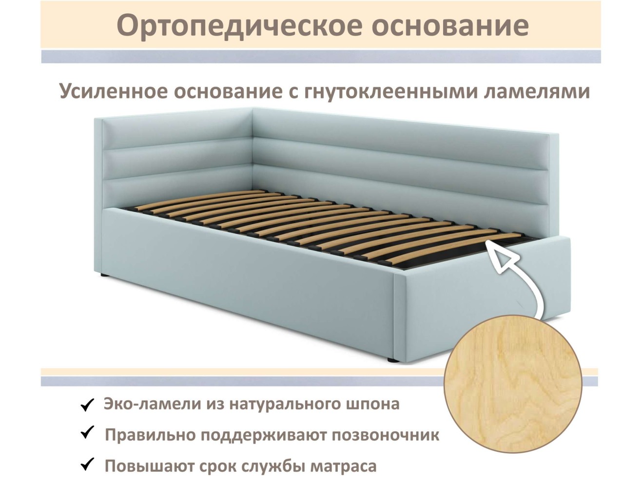 Мягкая кровать-тахта Aura 900 мята пастель с подъемным механизмом арт. 1246583