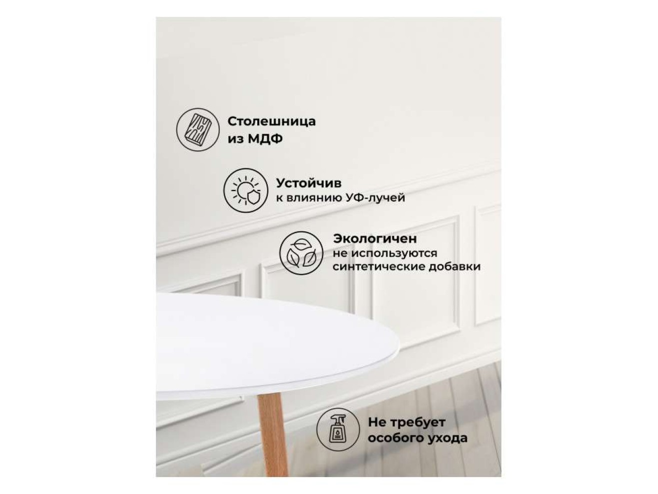 Lorini 80 white / wood Стол деревянный