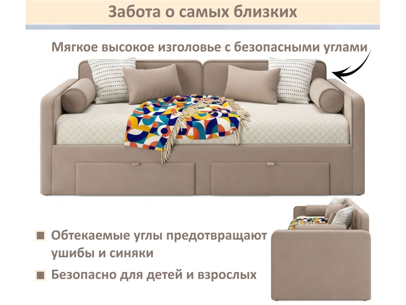 Мягкая кровать Эмили 900 c ящиками мокко арт. 1576035