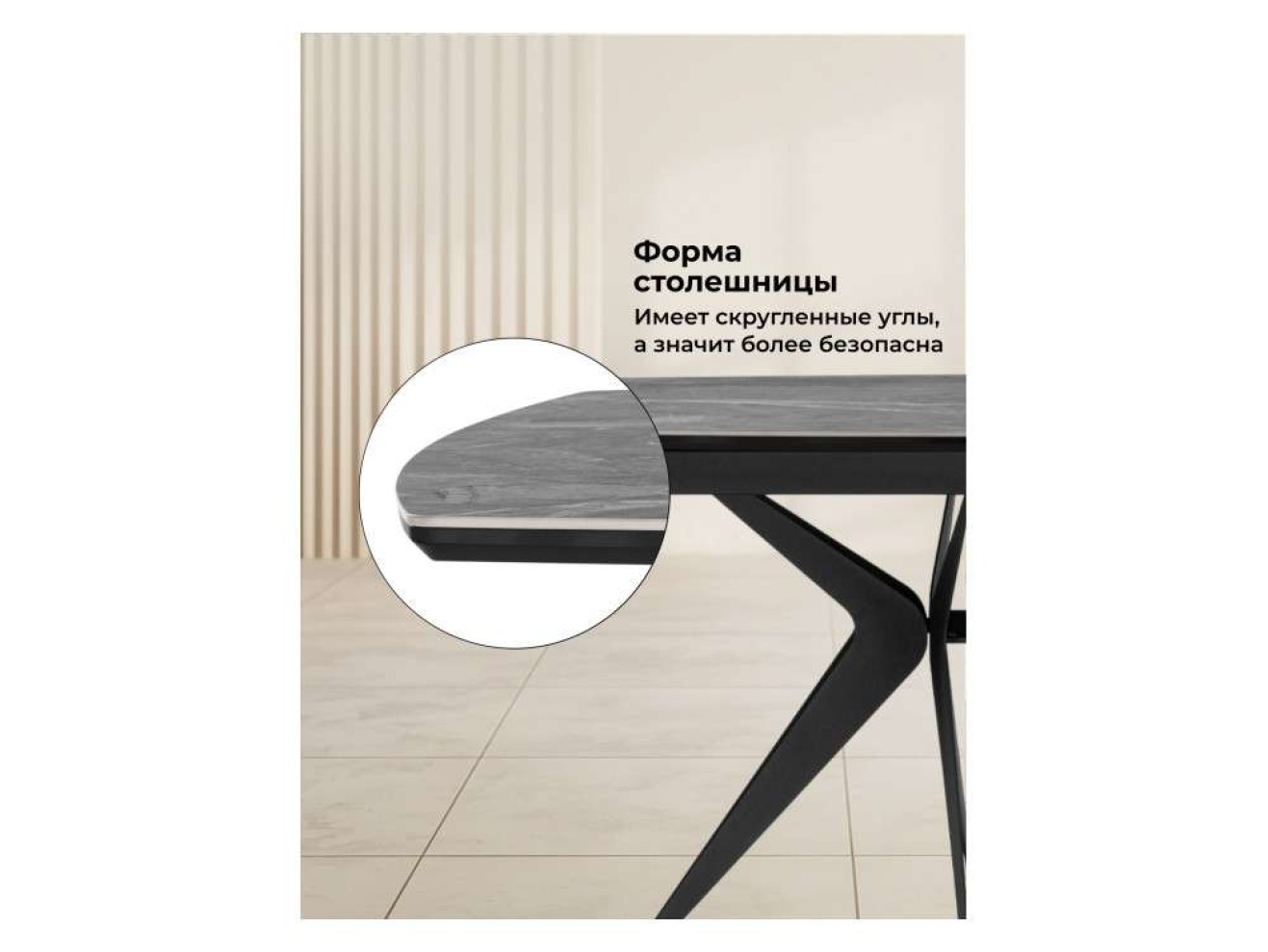 Риполь 140(180)х80 larka grey / черный Керамический стол арт. 1305815