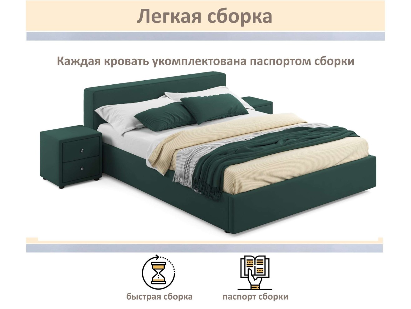 Мягкая кровать Skandi 1600 изумруд с подъемным механизмом арт. 1246543