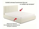 Мягкая кровать Olivia 1600 беж с ортопедическим основанием