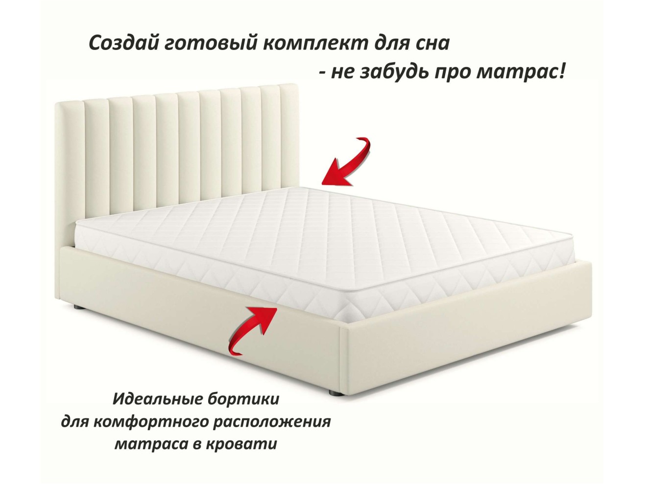 Мягкая кровать Olivia 1600 беж с ортопедическим основанием
