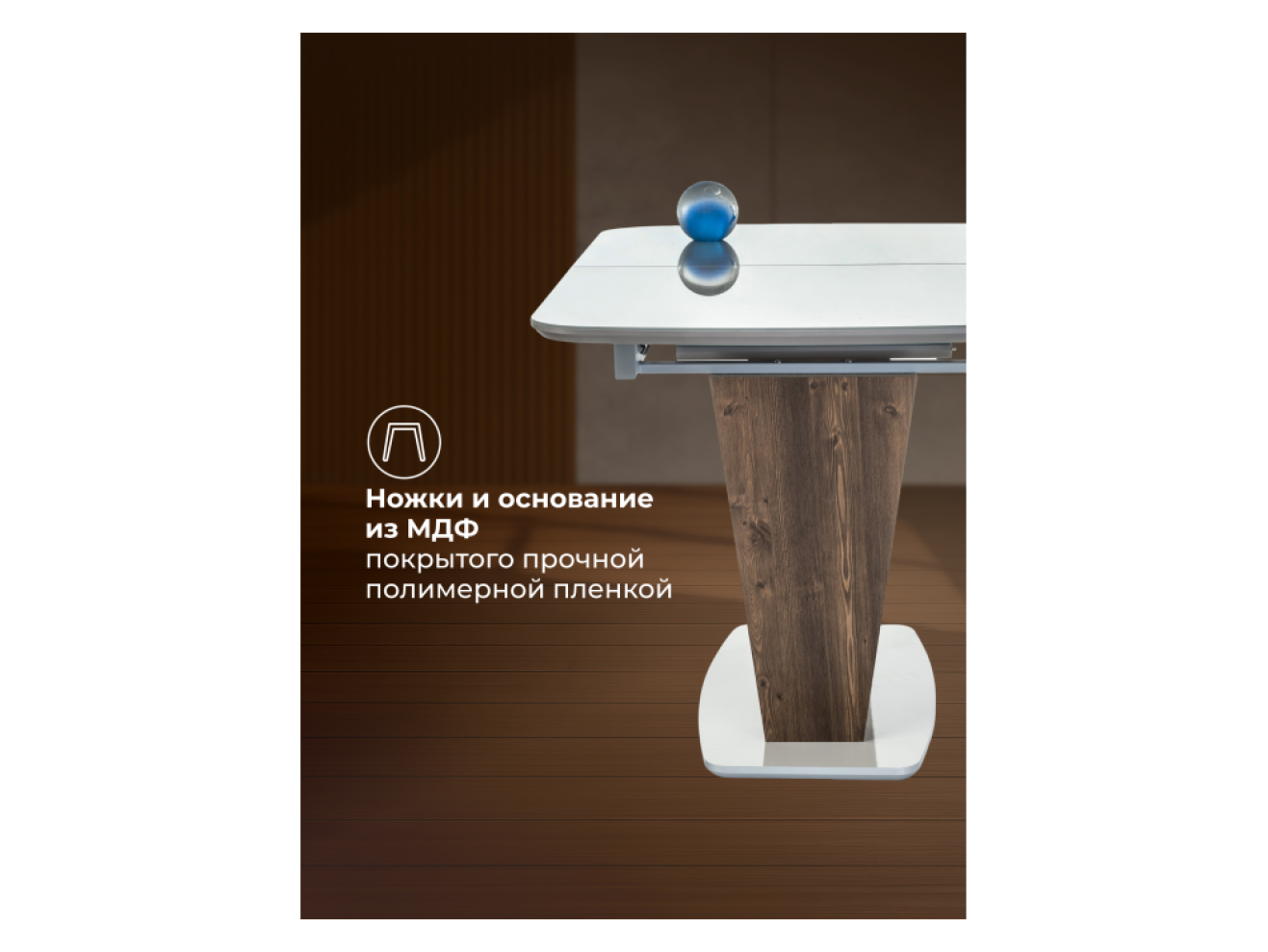 Петир серый / орех кантри Стол стеклянный арт. 1541569