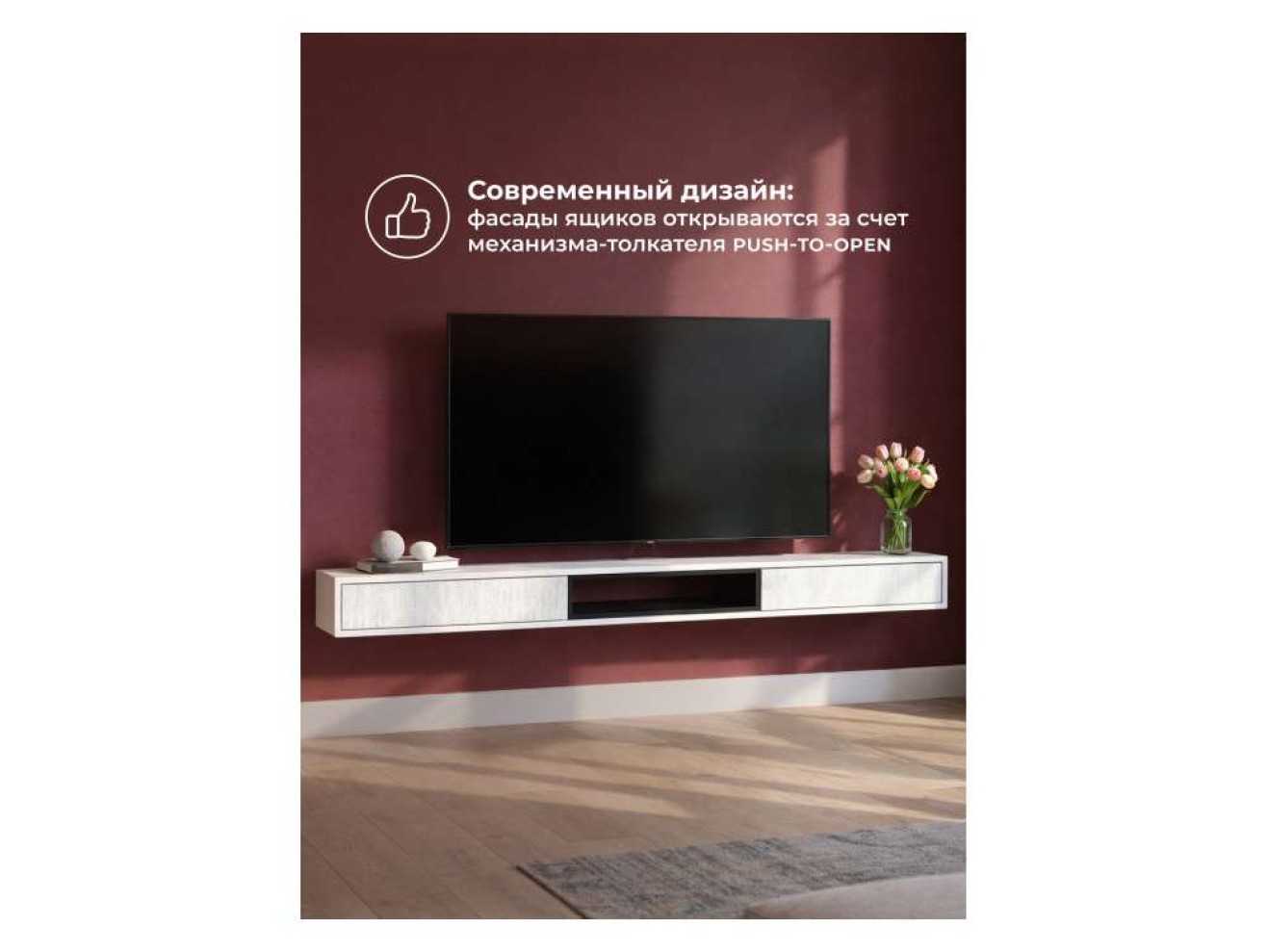 Делора 1,8 м белый / черный ТВ-тумба