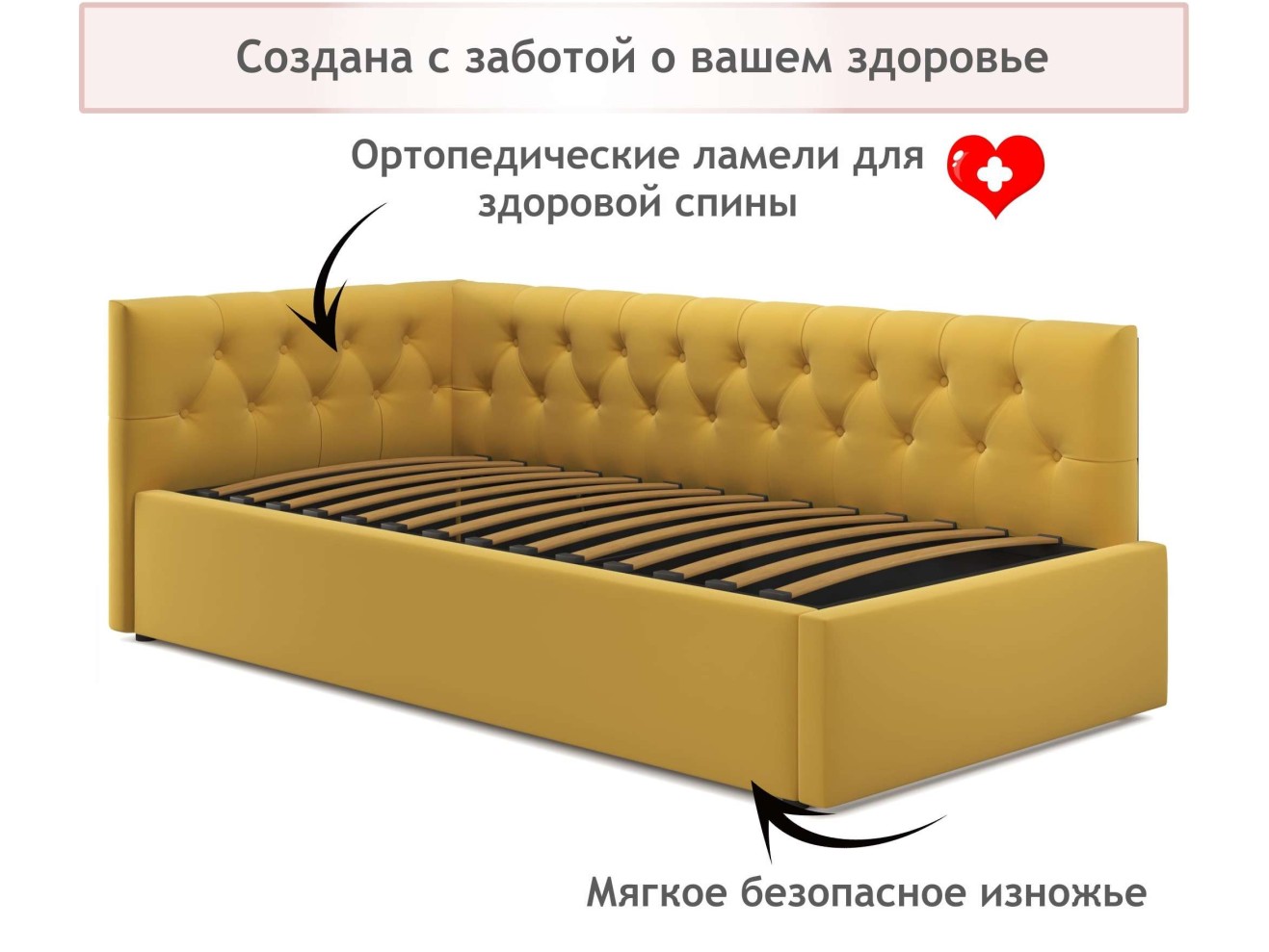 Мягкая кровать-тахта Afelia 900 желтая с ортопедическим основанием