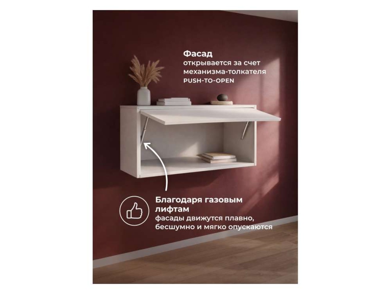 Роут 4 кашемир Шкаф