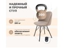 Стул SHT-ST35-1/S37 угольно-серый/черный муар