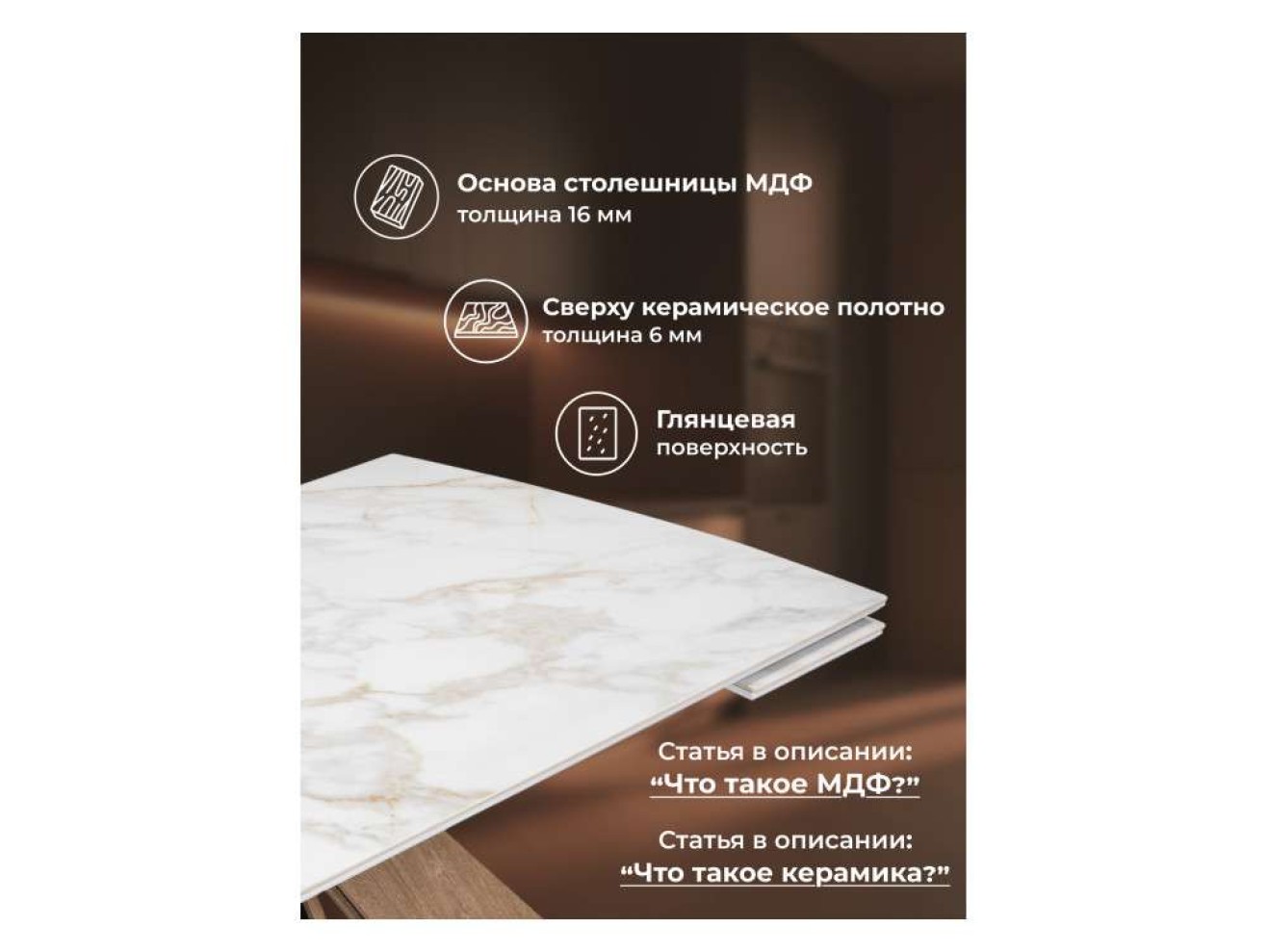 Шаннон 180(240)х90х79 carla larkinm / дуб монтана Керамический стол