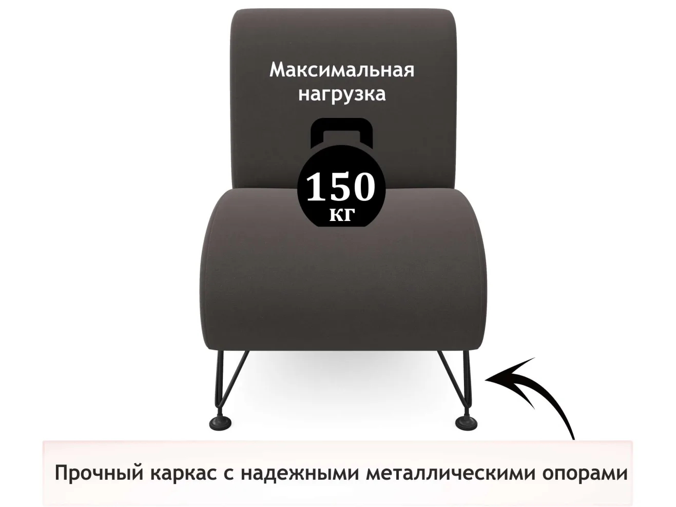 Мягкое дизайнерское кресло Pati шоколад арт. 1024611