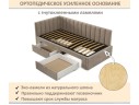 Мягкая кровать-тахта Milena 900 мокко с ящиками арт. 1377531