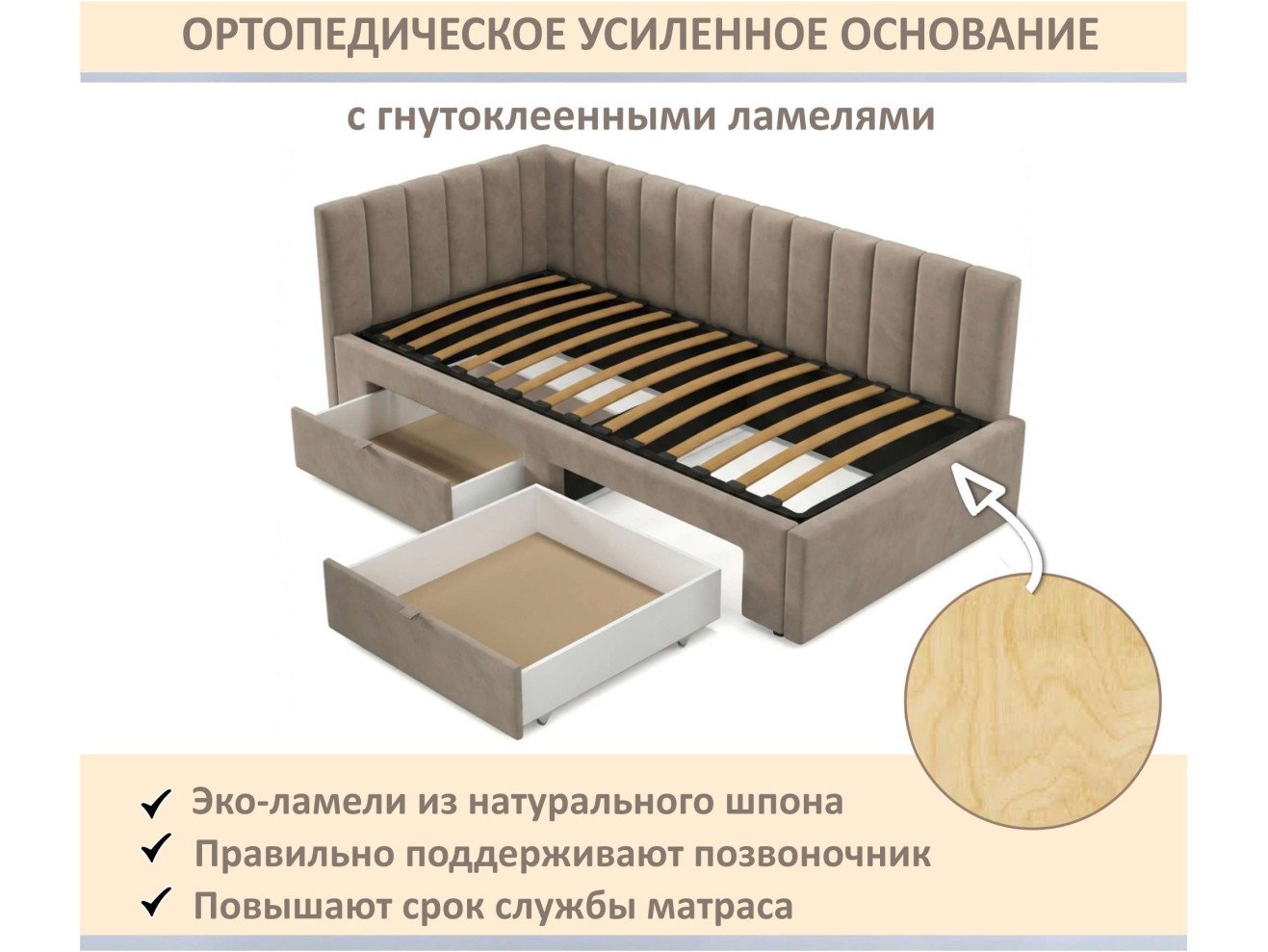 Мягкая кровать-тахта Milena 900 мокко с ящиками арт. 1377531