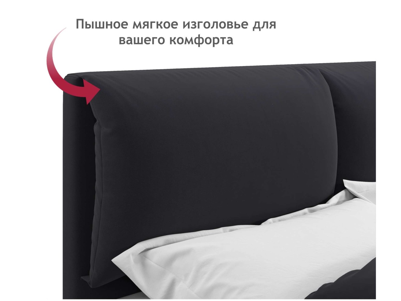 Мягкая кровать Vita 1600 темная с подъемным механизмом